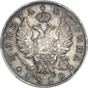 lot 2473