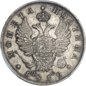 lot 2474