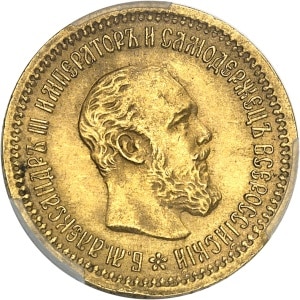 lot 2490