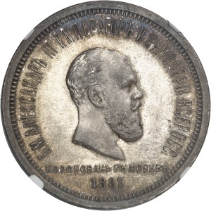 lot 2493
