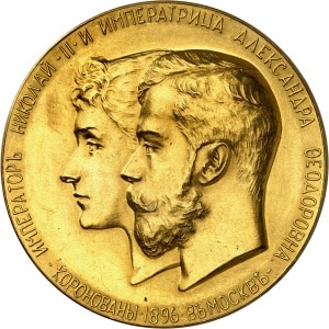 lot 2505