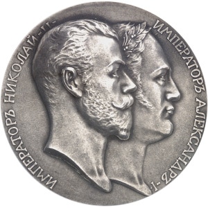 lot 2507