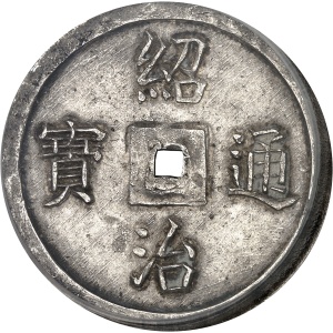 lot 2572