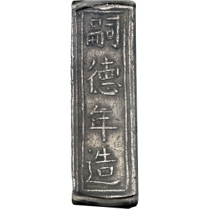 lot 2574