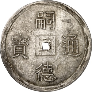 lot 2575
