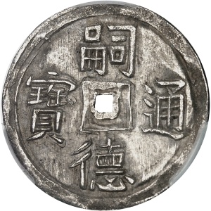 lot 2576