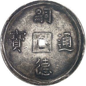 lot 2577