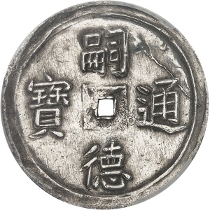 lot 2578