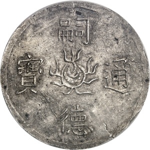 lot 2579