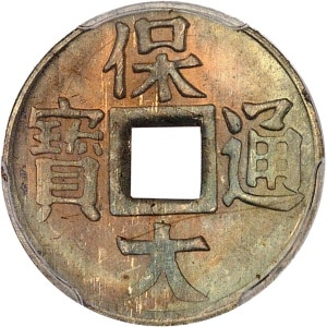 lot 2581