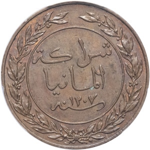 lot 425