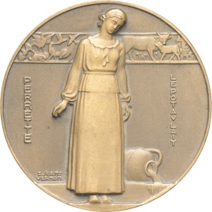 lot 1460