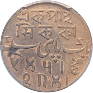 lot 1540