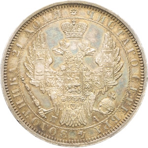 lot 1796