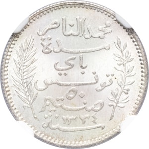 lot 1837